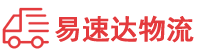 长沙到湘潭县物流公司